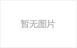 高邮螺栓球节点钢网架安装施工关键技术